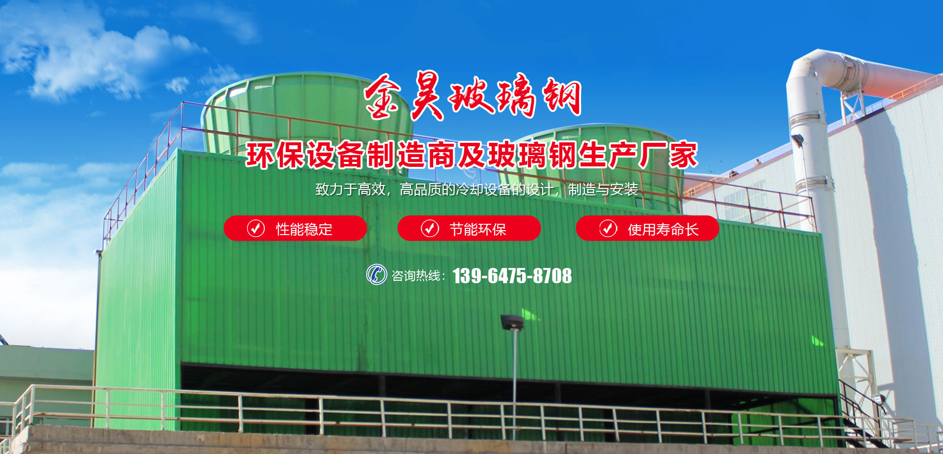 濰坊易成環保機械有限公司