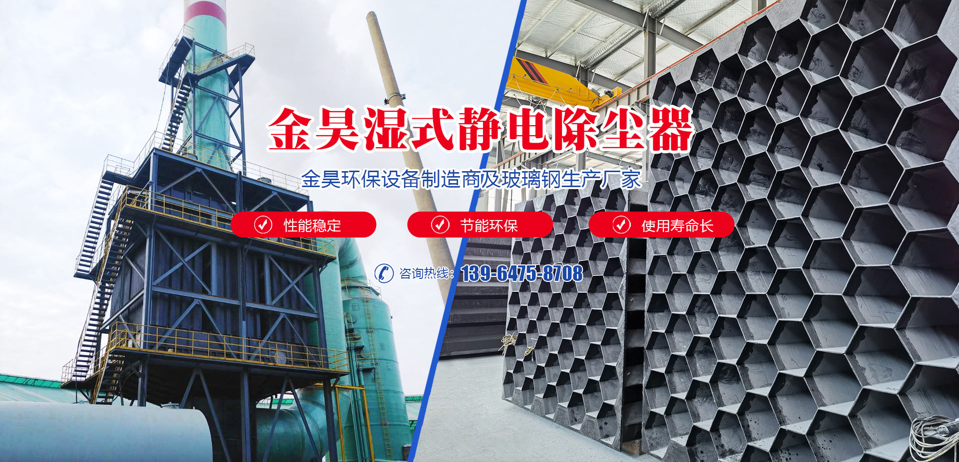 濰坊易成環保機械有限公司