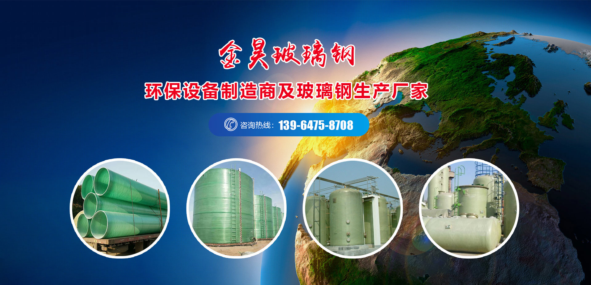 濰坊易成環保機械有限公司